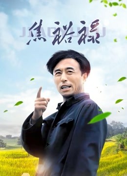 推荐！学生妹下海！好纯啊~【苏琦儿】口暴！揉穴！爽上天~